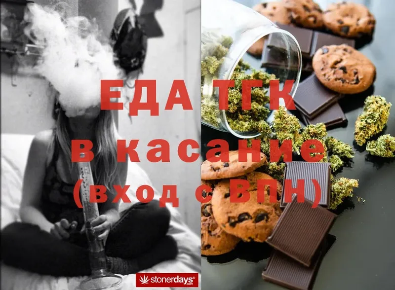 Cannafood конопля  купить  цена  KRAKEN ссылка  Ишим 