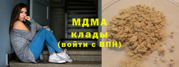 Альфа ПВП Бугульма