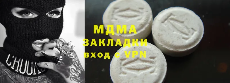 MDMA crystal  ОМГ ОМГ как зайти  Ишим 